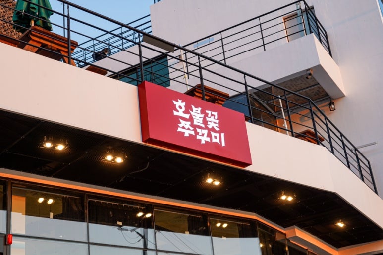 불꽃쭈꾸미 이미지