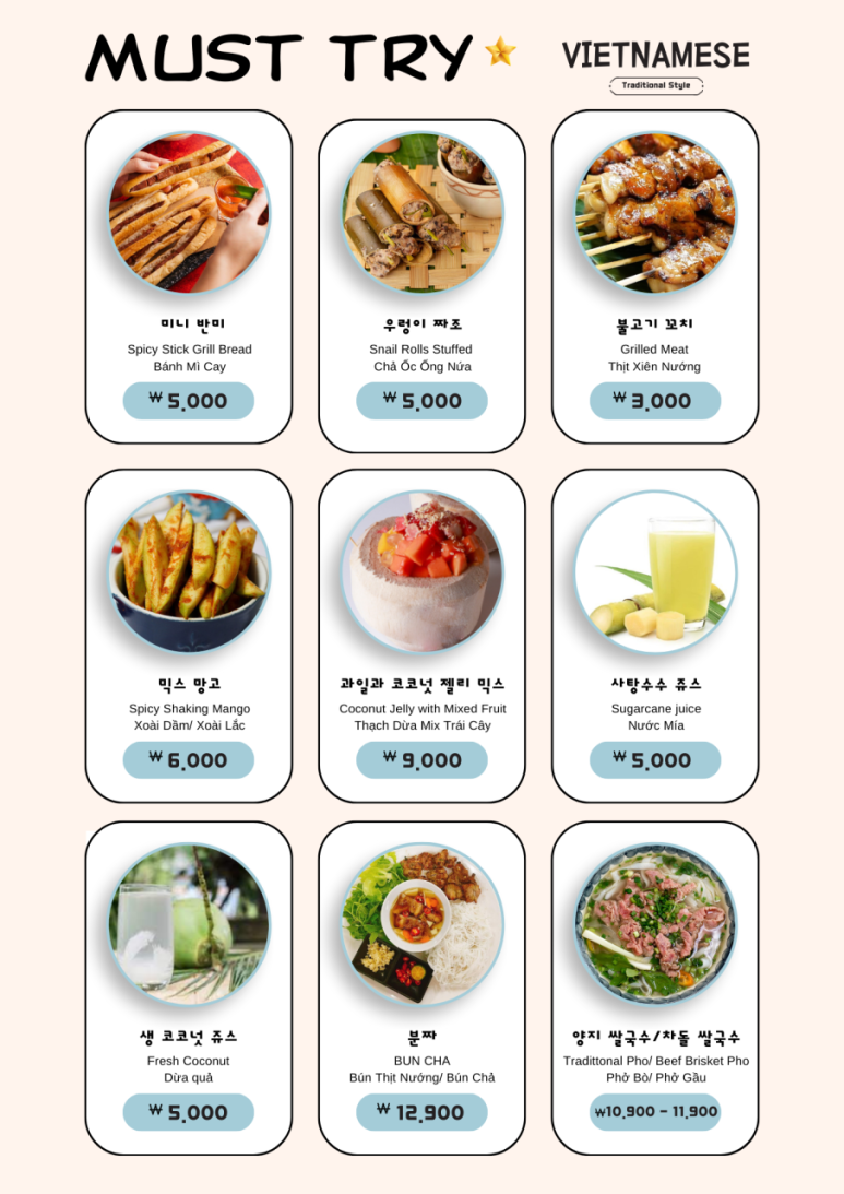 양지푸드 이미지