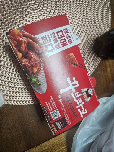 꾸브라꼬숯불두마리치킨 경남대점 이미지