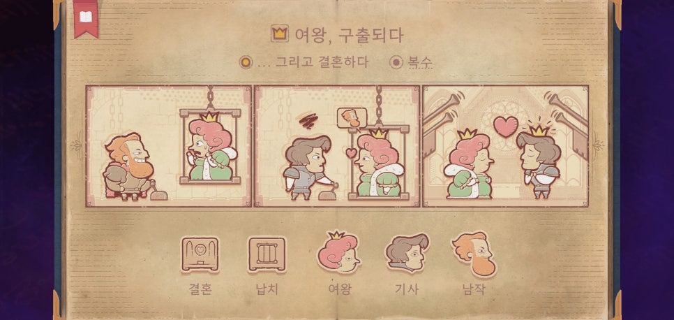 스토리텔러(storyteller) 이미지