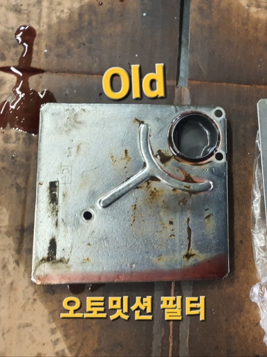 하나오토밋션 이미지