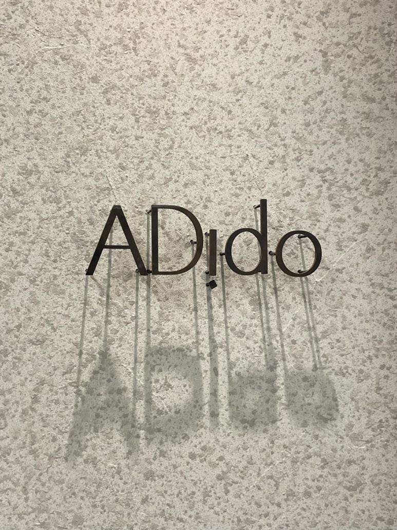 아디도(ADido) 이미지