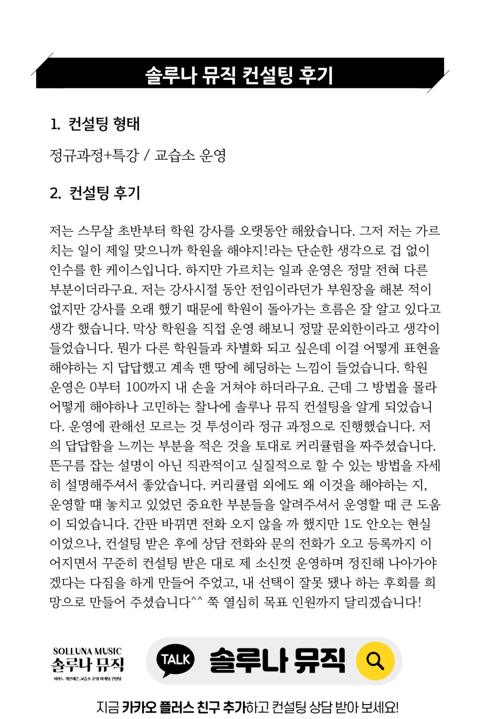 민피아노교습소 이미지