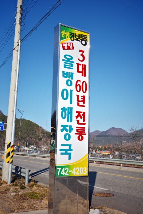 안성식당 이미지