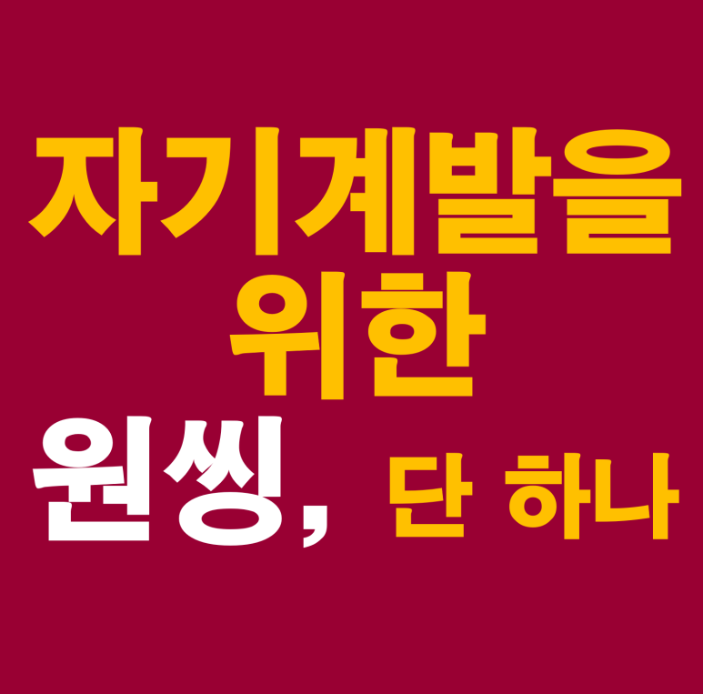 포인원문구 이미지