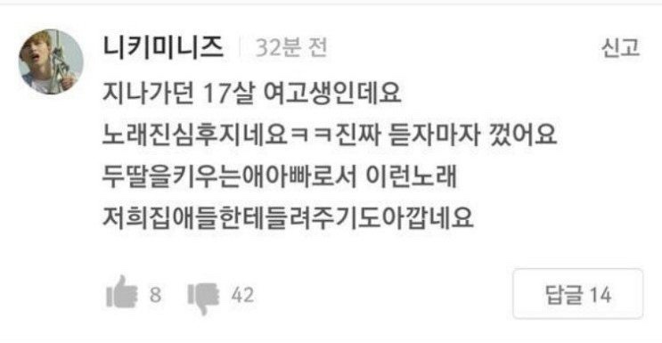 슈가아이스 이미지