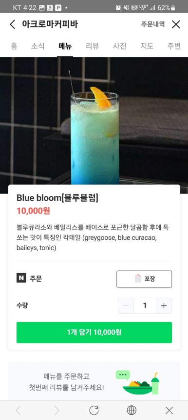 썬앤포레스트 이미지