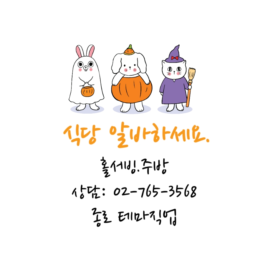 주방장식당 이미지