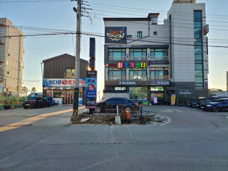미애네포차 이미지