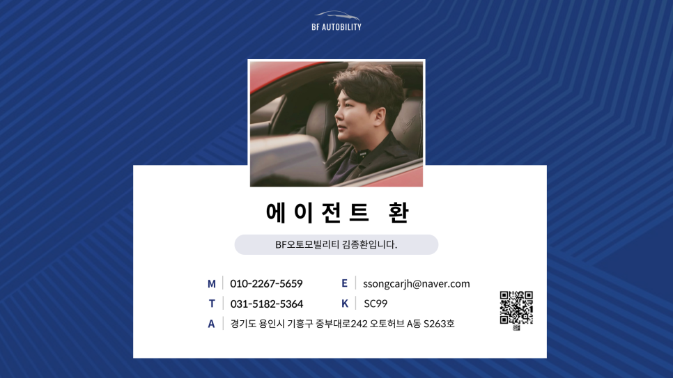 지에스렌트리스 이미지