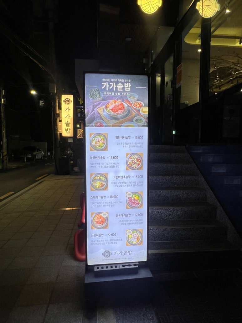OK가가 이미지