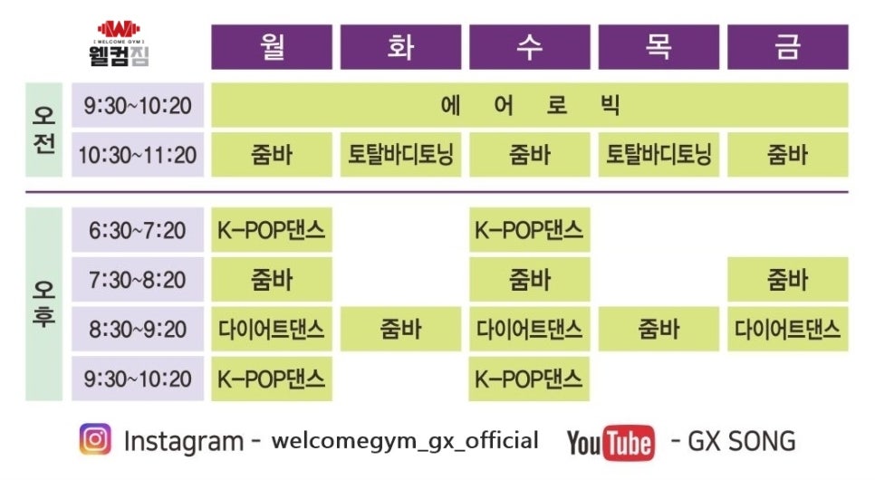 케이댄스토탈 이미지