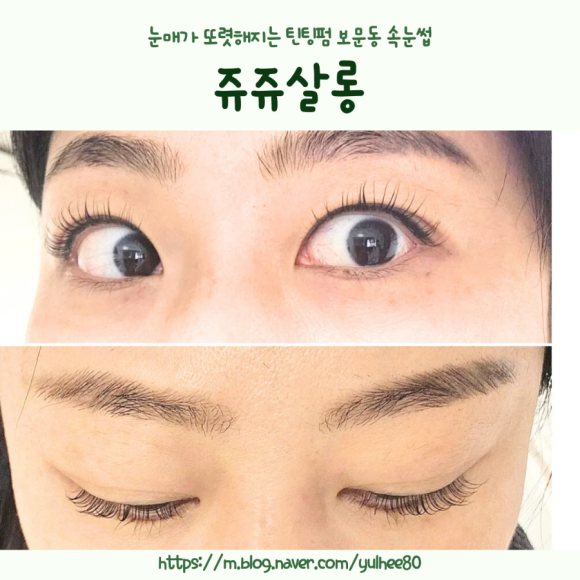 쥬쥬쌀롱 이미지