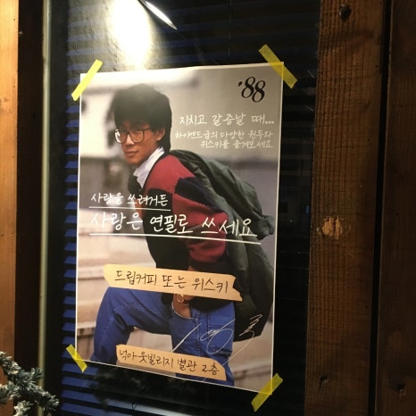 카페 사랑 이미지