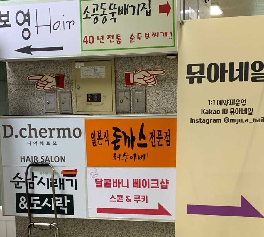 달콤바니베이크샵 이미지