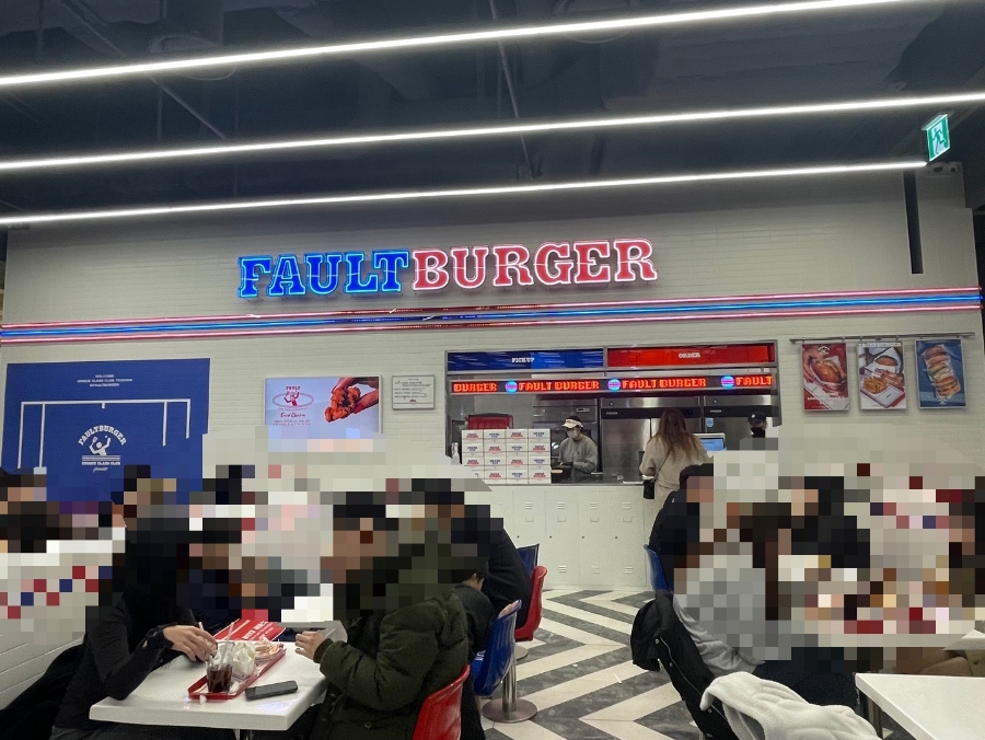 폴트버거더현대서울점 이미지