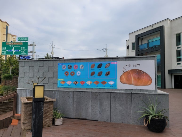 어쩌다디저트 이미지