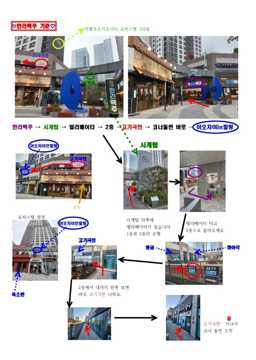 아오자이인힐링 이미지