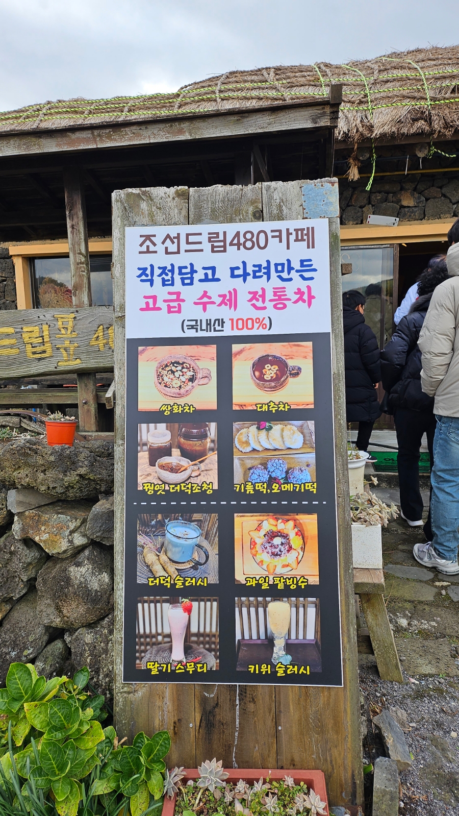 카페조선드립 이미지