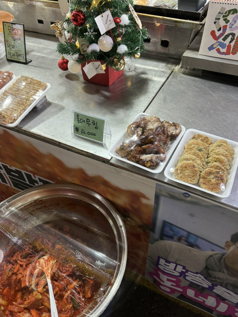 주가&협동족발 이미지