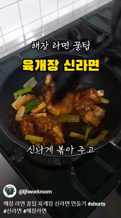 주안냉삼 이미지