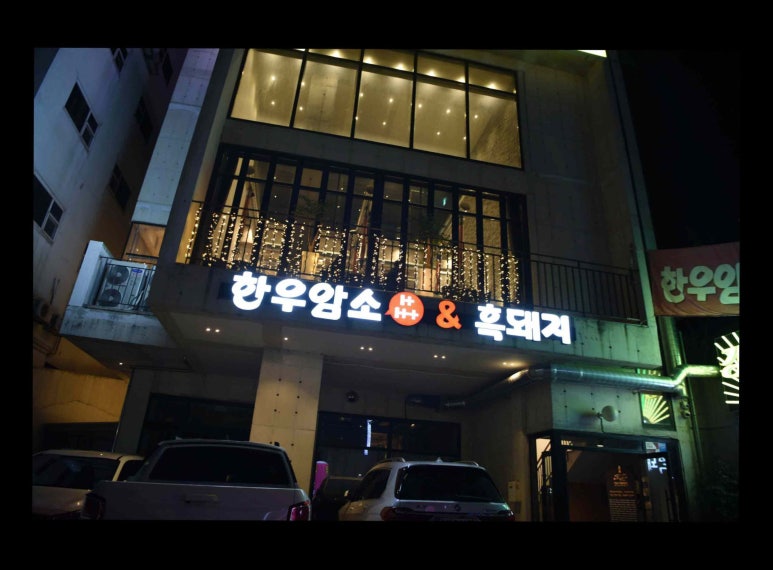 초유달 이미지
