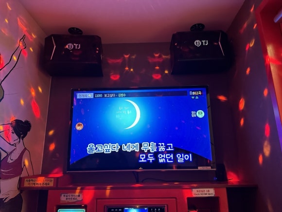 첼로노래연습장 이미지