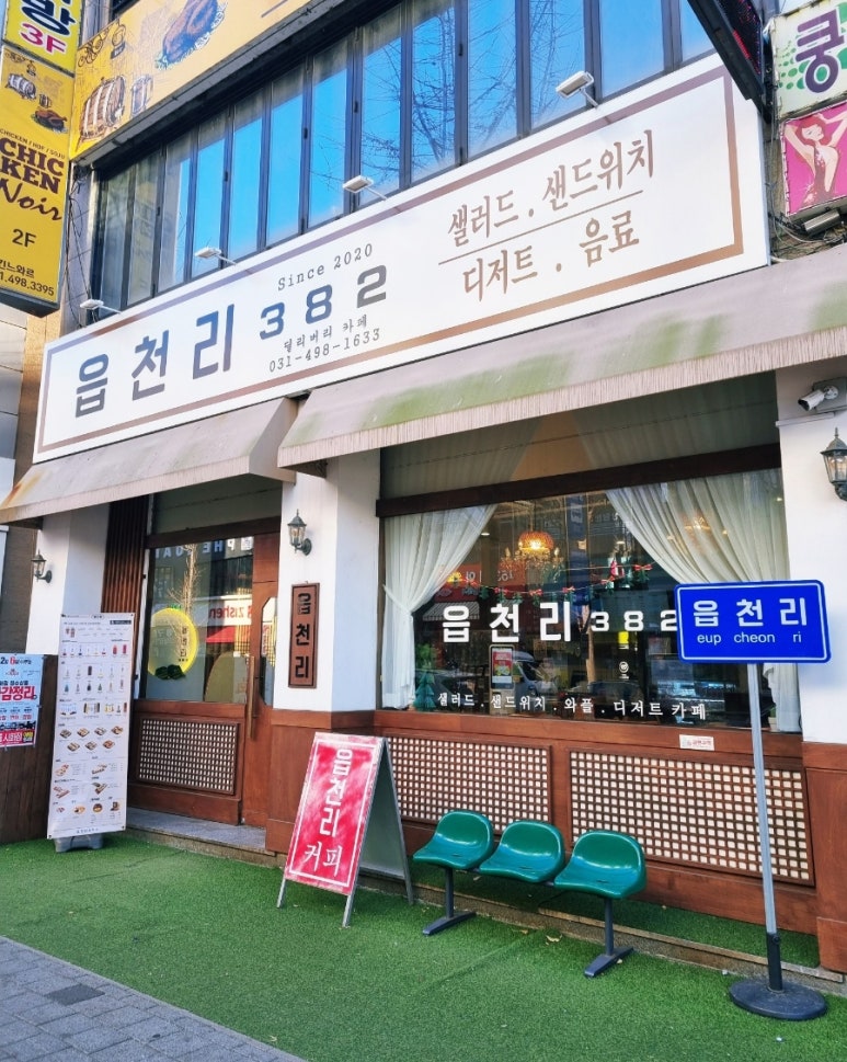 읍천리382시흥 이미지
