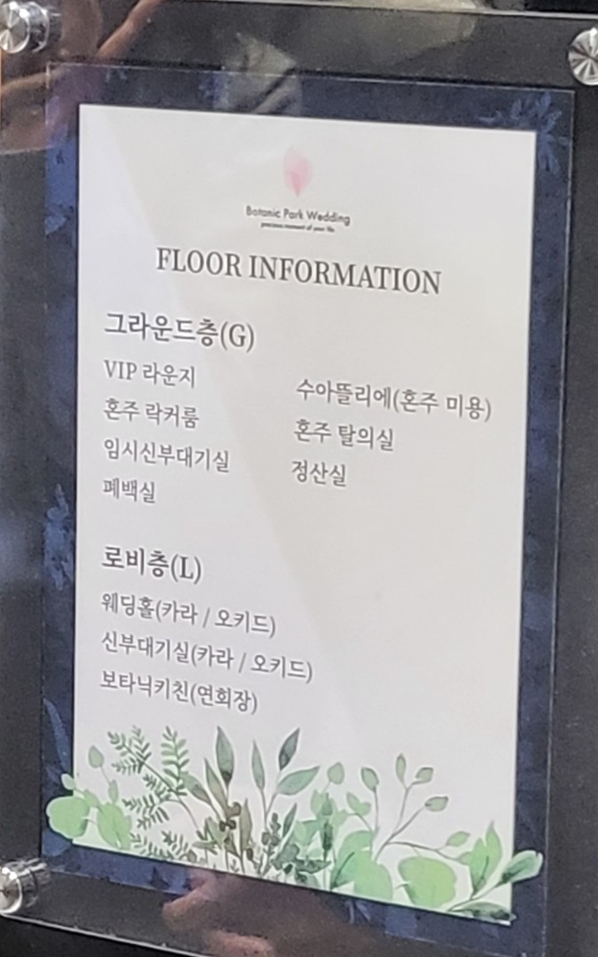 카라웨딩 이미지