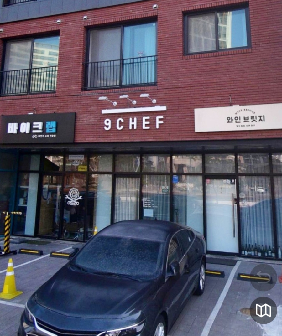 구셰프(9chef) 이미지