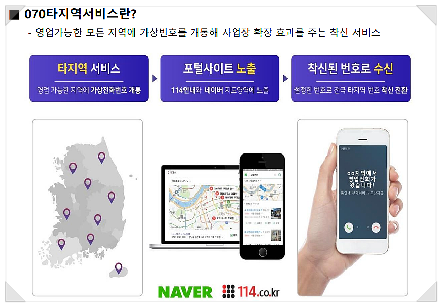 태광종합광고 이미지
