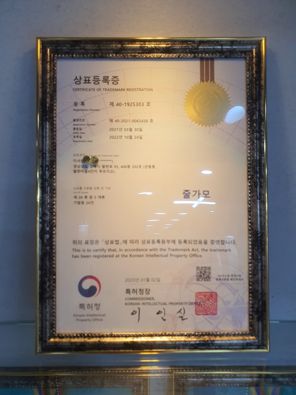 모앤모헤어 이미지