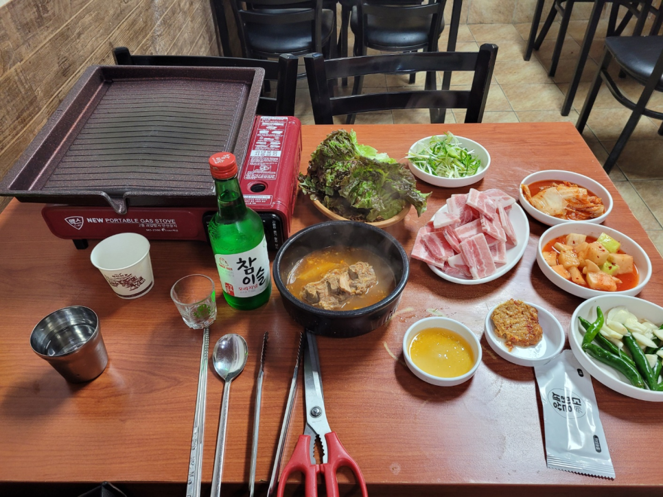 가리봉냉삼 이미지