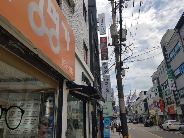 합천까스동 이미지