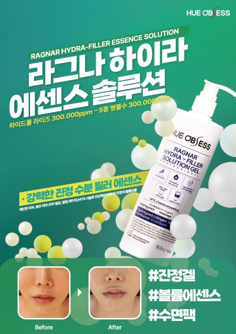 자신감 피부관리샵 이미지