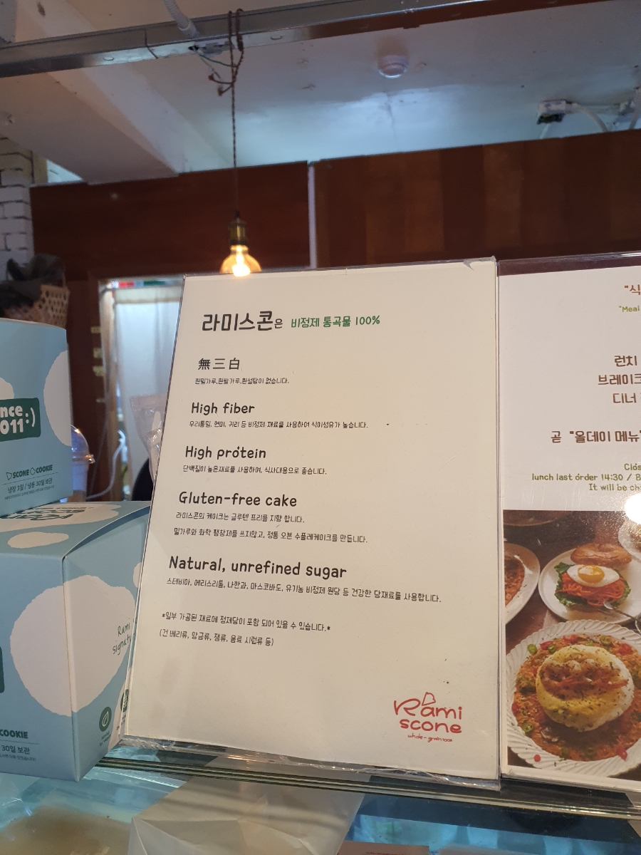 라미카페 이미지