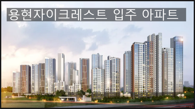 용현유통 이미지