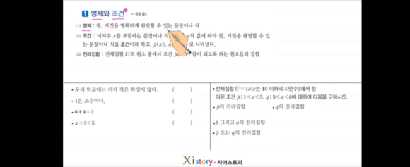이스토리 이미지