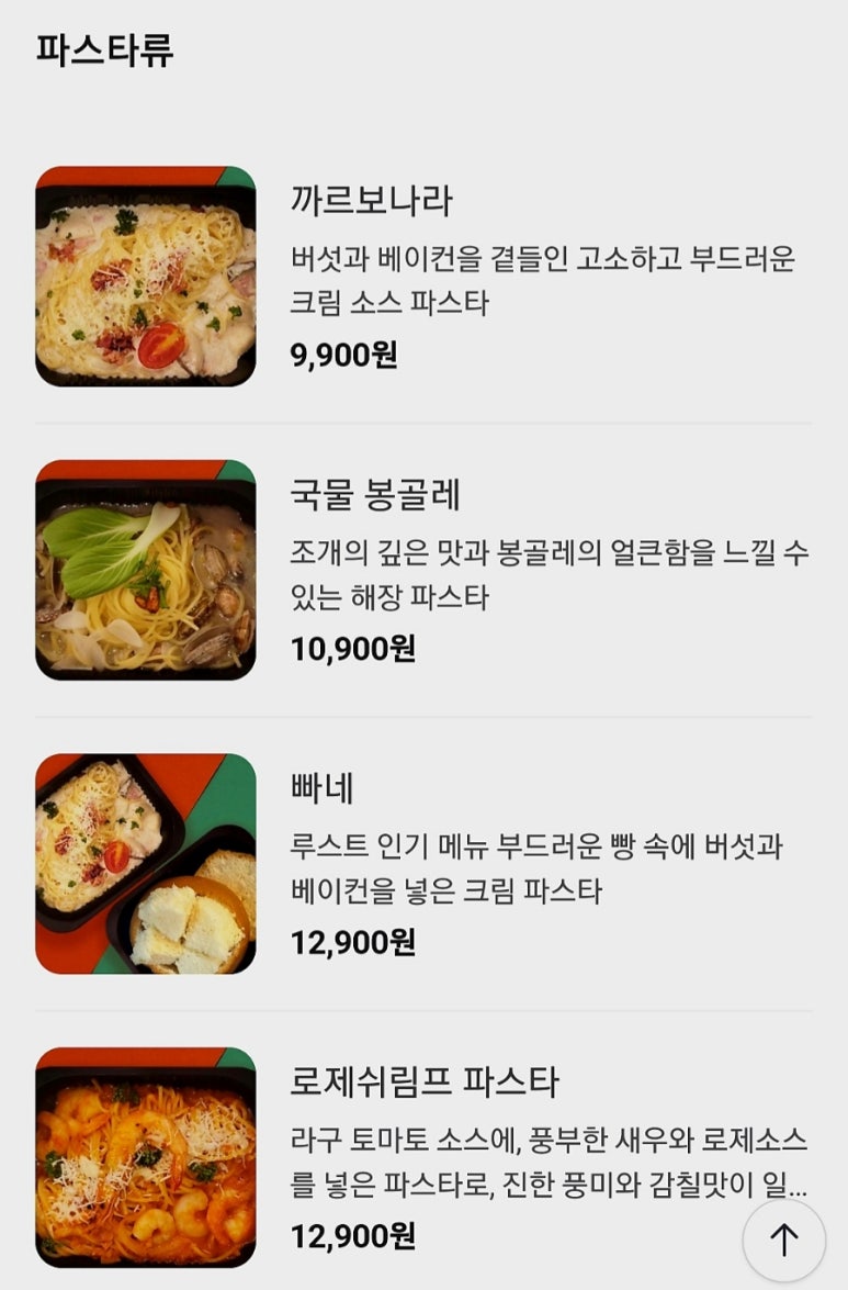 루스트플레이스 이미지