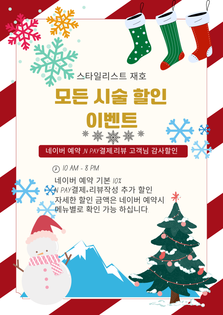 이벤트지오 이미지