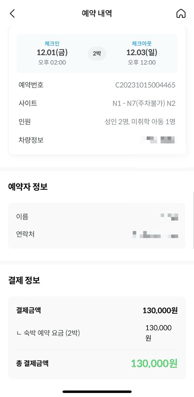 명당주유소 이미지