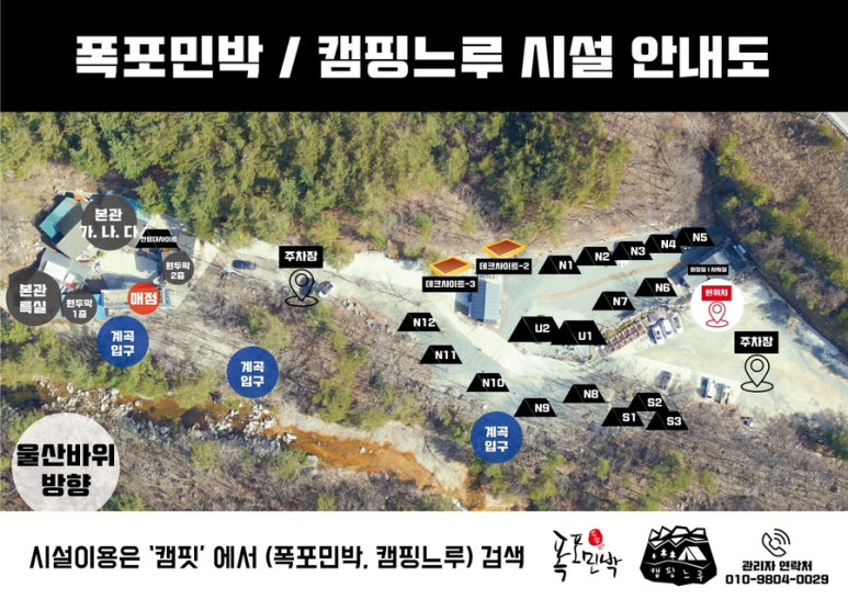 명당주유소 이미지
