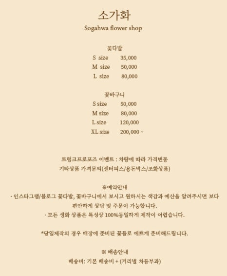 소가화 이미지