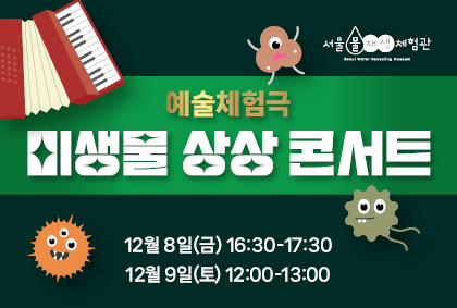 문화예술상상 이미지