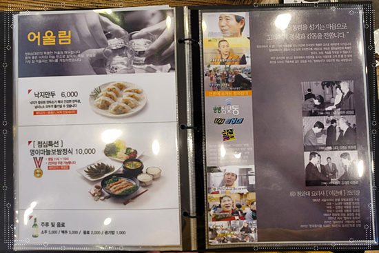 청와삼대 이미지