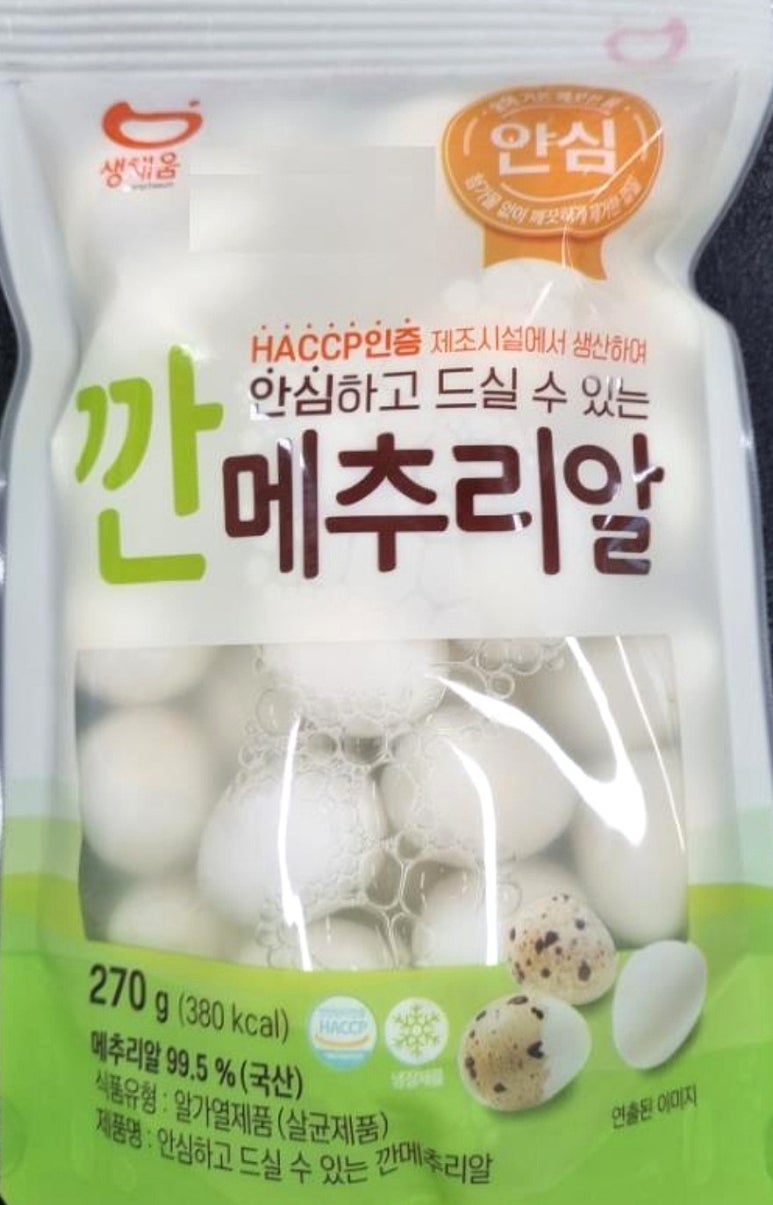 농업회사법인 조인(주) 맹동지점 이미지