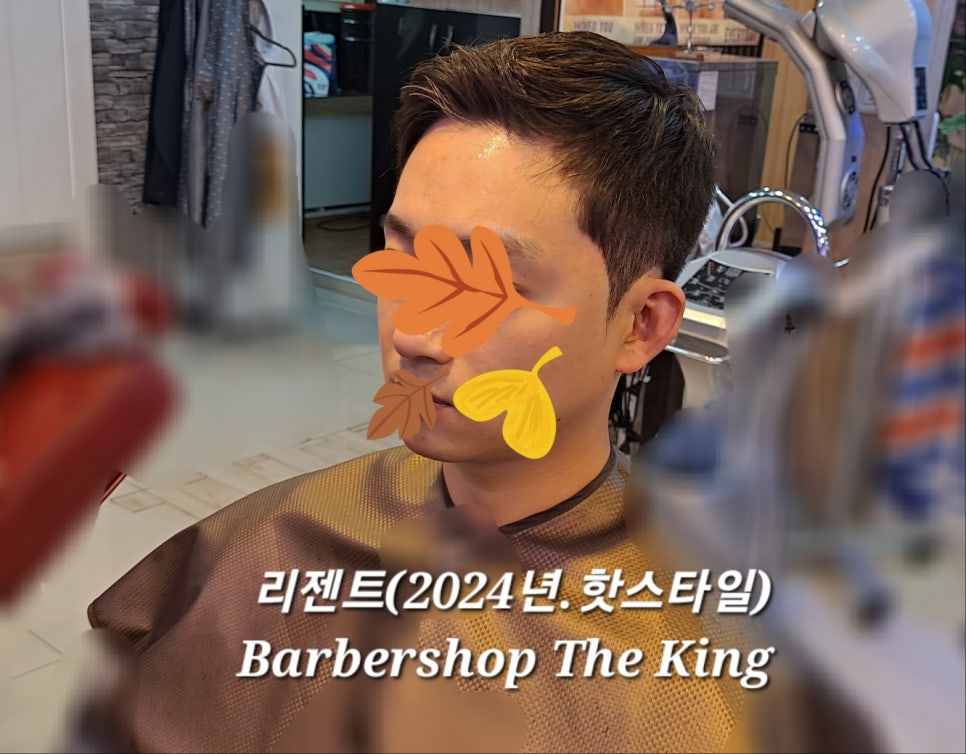 후크바버샵 이미지