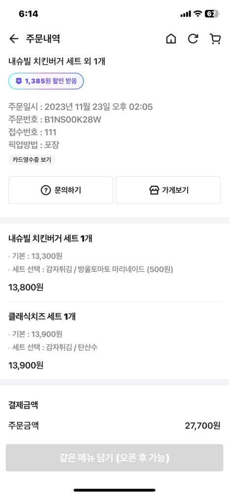 불스버거 이미지