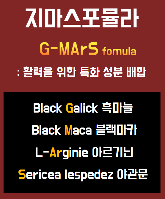 지마스 이미지