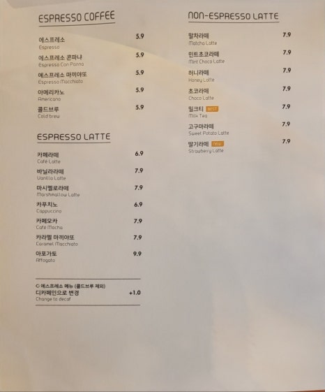 카페드로잉 이미지